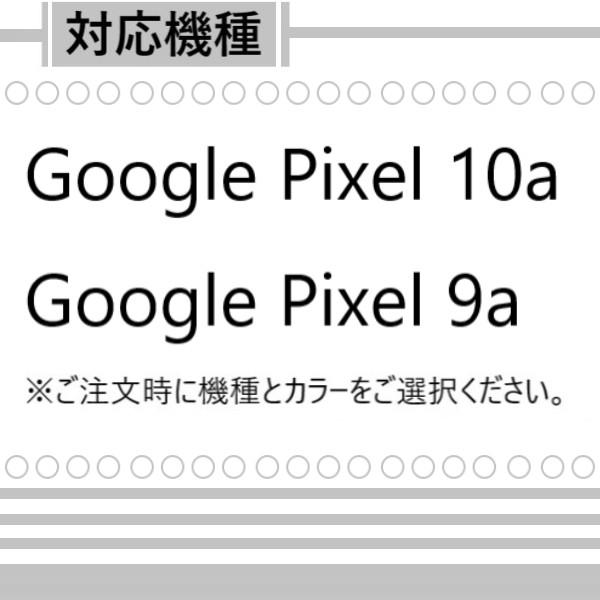 google pixel 10a 9a ケース 手帳型 ストラップ グーグルピクセル10a カバー Googlepixel10a 手帳 グーグルピクセル9a スマホケース スマホカバー |  | 10