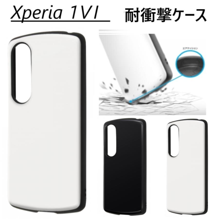xperia 1 vi ケース 耐衝撃 xperia1vi スマホケース かわいい xperia1 vi カバー ハード so-51e sog13 so51e a401so ハードケース エクスペリア1vi スマホケース | 