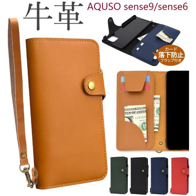 aquos sense10 sense9 ケース 手帳型 本革 ストラップ sense6 手帳 アクオスセンス 10 9 6 スマホケース sh-53e shg14 s405sh sh-54b shg05 shg07 おしゃれ | 