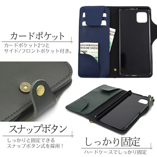 aquos sense10 sense9 ケース 手帳型 本革 ストラップ sense6 手帳 アクオスセンス 10 9 6 スマホケース sh-53e shg14 s405sh sh-54b shg05 shg07 おしゃれ |  | 03