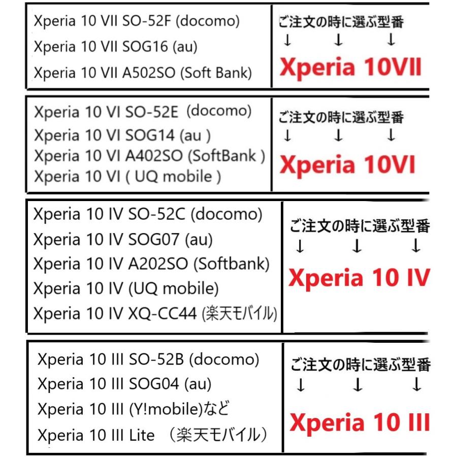 xperia 10 vii iv ケース リング おしゃれ a202so so-52f sog16 so-52b sog07 so-52b sog04 so52f sog14 a402so so-52e エクスペリア xperia10iii スマホケース |  | 12