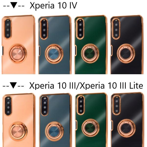 xperia 10 vii iv ケース リング おしゃれ a202so so-52f sog16 so-52b sog07 so-52b sog04 so52f sog14 a402so so-52e エクスペリア xperia10iii スマホケース |  | 10