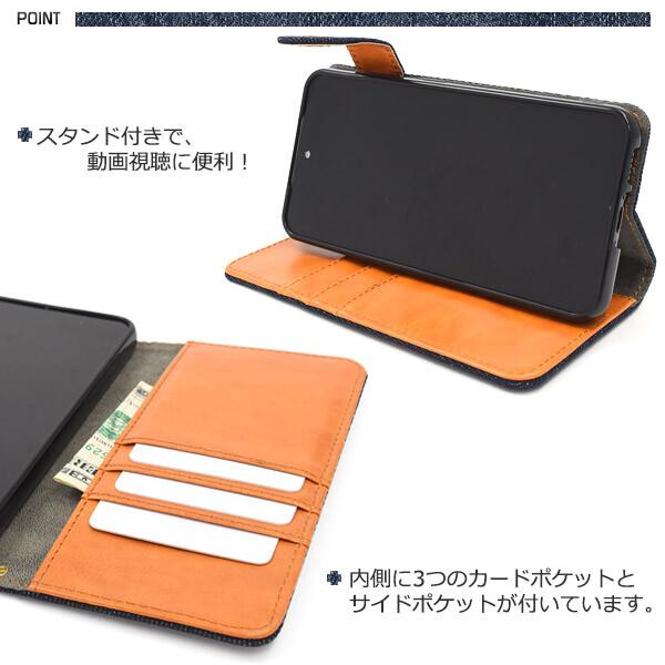 galaxy s23 ケース 手帳型 デニム デニムケース sc-51d scg19 sc51d galaxys23 手帳型ケース スマホケース 手帳ケース ギャラクシーs23 ブルー ネイビー 青 |  | 02