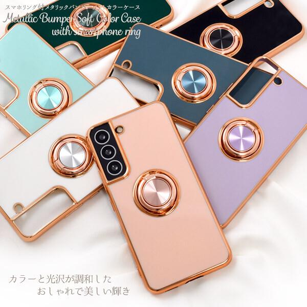 galaxy s22 ケース リング付き galaxys22 スマホケース おしゃれ カバー sc-51c scg13 ソフトケース ギャラクシーs22 かわいい galaxys22ケース 耐衝撃 リング |  | 01