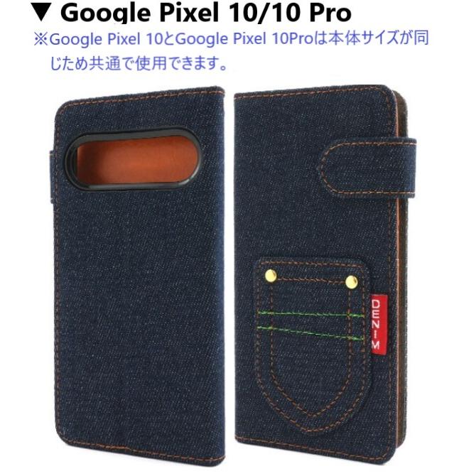 google pixel 10 pro 9a 7a ケース 手帳型 かわいい デニム カード 耐衝撃 おしゃれ カバー 手帳型ケース グーグルピクセル スマホケース 可愛い ブルー 青 |  | 05