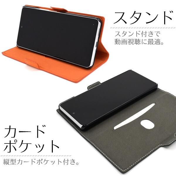 galaxy a53 ケース 手帳型 本革 レザー 本皮 カバー sc-53c scg15 手帳型ケース 本革ケース sc53c ギャラクシーa53 黒 緑 青 紫 赤 オレンジ ネイビー グリーン |  | 03