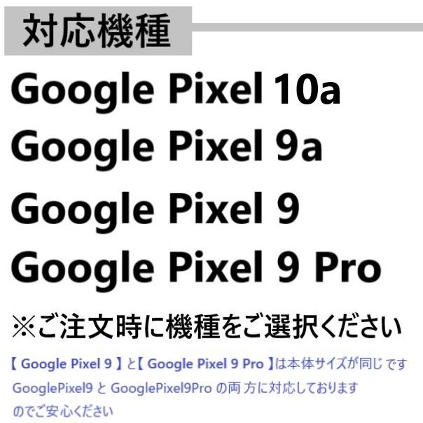 google pixel 10a 9a ケース 手帳型 ストラップ 耐衝撃 googlepixel10a カバー おしゃれ googlepixel9pro スマホケース かわいい グーグルピクセル 手帳 カード |  | 07