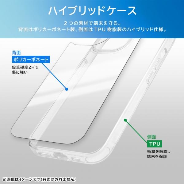 google pixel 8 ケース 耐衝撃 クリア ハード かわいい おしゃれ googlepixel8 クリアケース ハードケース グーグルピクセル8 カバー スマホケース スマホカバー |  | 03