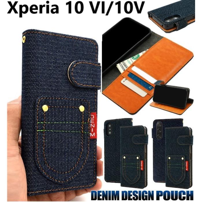 xperia 10 vi ケース 手帳型 かわいい xperia10vi スマホケース sog11 so-52d a302so sog14 a402so エクスペリア10vi カバー 手帳 デニム xperia10v おしゃれ | 