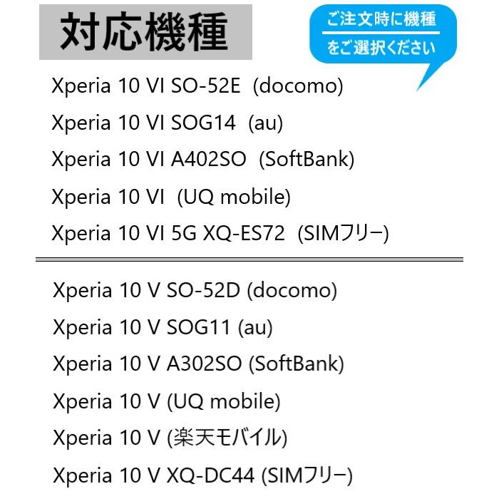 xperia 10 vi ケース 手帳型 かわいい xperia10vi スマホケース sog11 so-52d a302so sog14 a402so エクスペリア10vi カバー 手帳 デニム xperia10v おしゃれ |  | 06