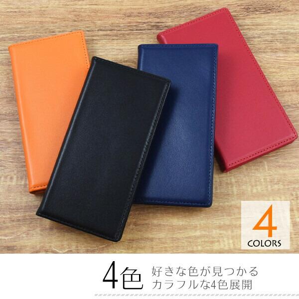 aquos wish5 wish4 ケース 手帳型 本革 wish3 スマホケース おしゃれ かわいい アクオスwish4 アクオスwish3 sh-53d a302sh a303sh sh-m25 カバー |  | 01