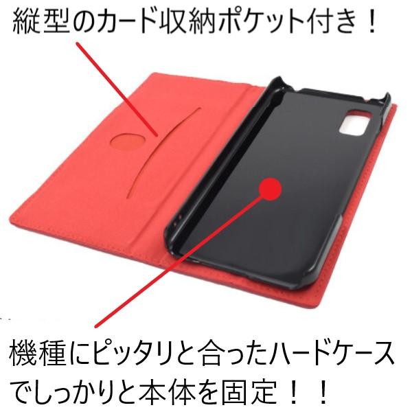aquos wish5 wish4 ケース 手帳型 本革 wish3 スマホケース おしゃれ かわいい アクオスwish4 アクオスwish3 sh-53d a302sh a303sh sh-m25 カバー |  | 07