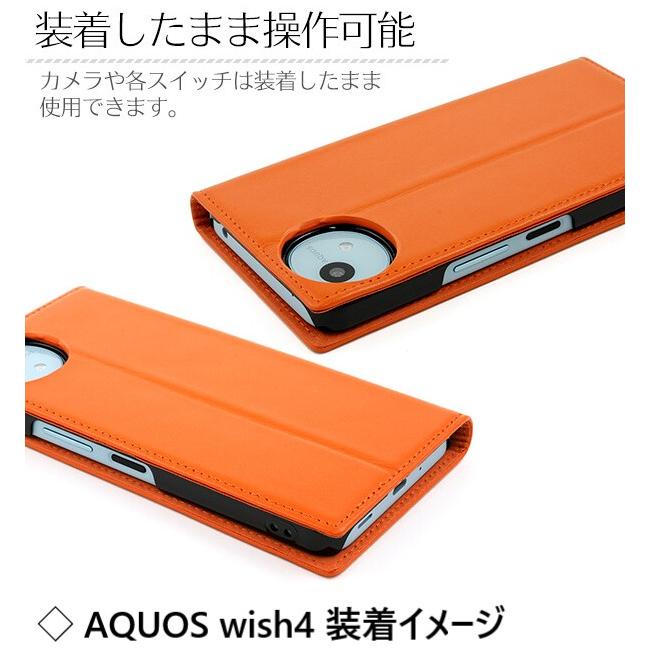 aquos wish5 wish4 ケース 手帳型 本革 wish3 スマホケース おしゃれ かわいい アクオスwish4 アクオスwish3 sh-53d a302sh a303sh sh-m25 カバー |  | 05