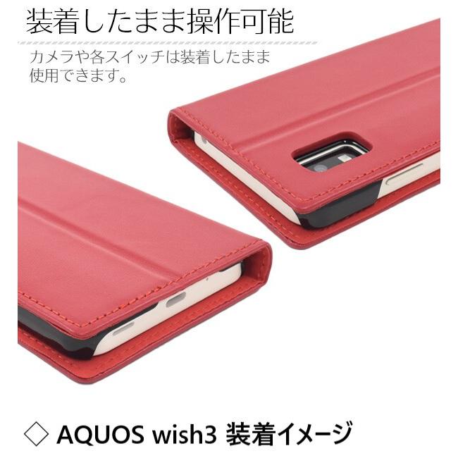 aquos wish5 wish4 ケース 手帳型 本革 wish3 スマホケース おしゃれ かわいい アクオスwish4 アクオスwish3 sh-53d a302sh a303sh sh-m25 カバー |  | 06