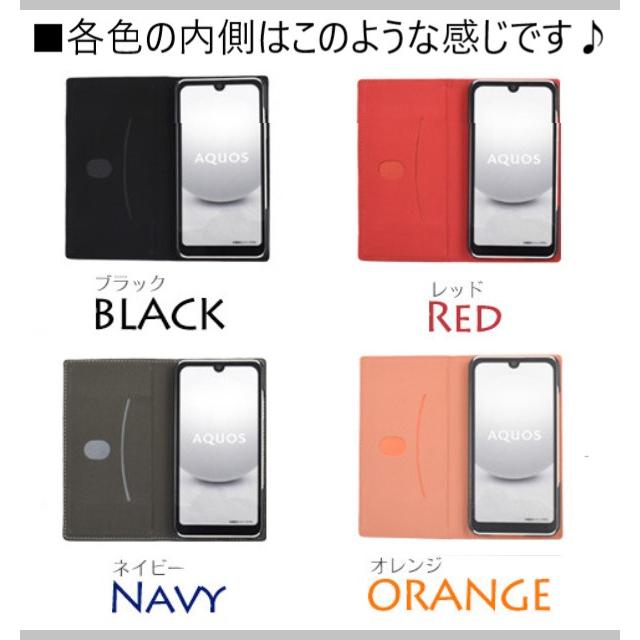 aquos wish5 wish4 ケース 手帳型 本革 wish3 スマホケース おしゃれ かわいい アクオスwish4 アクオスwish3 sh-53d a302sh a303sh sh-m25 カバー |  | 10
