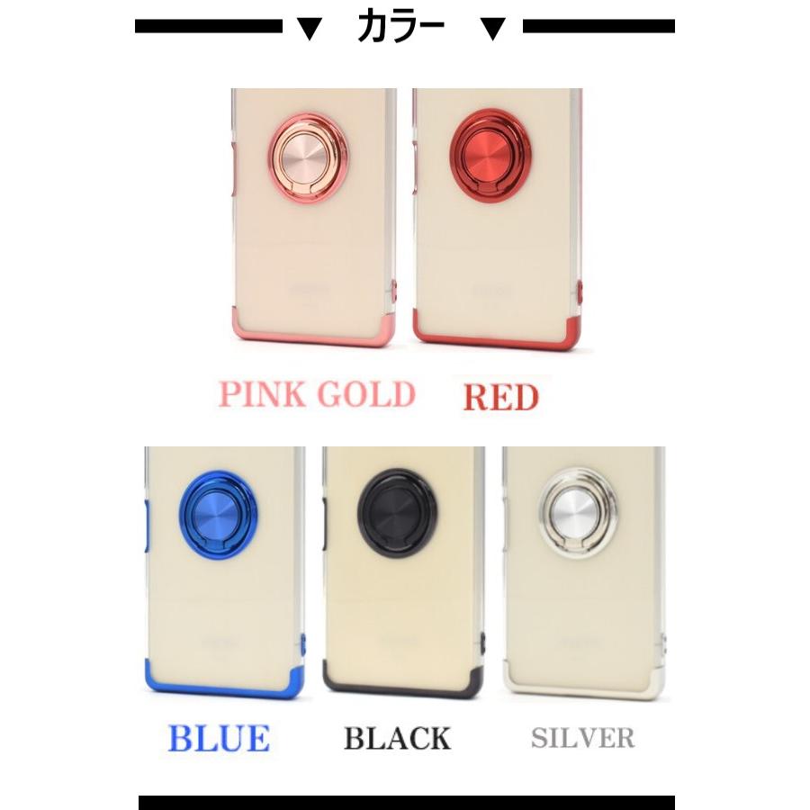 aquos r11 r10 r9 ケース リング クリア 耐衝撃 aquosr8 スマホケース sh-52d aquosr10 aquosr9 sh-51d sh-51e a401sh a301sh アクオスr11 アクオスr10 透明 |  | 16