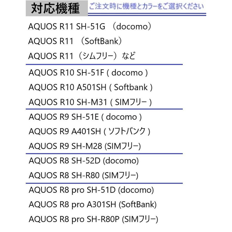 aquos r11 r10 r9 ケース リング クリア 耐衝撃 aquosr8 スマホケース sh-52d aquosr10 aquosr9 sh-51d sh-51e a401sh a301sh アクオスr11 アクオスr10 透明 |  | 17
