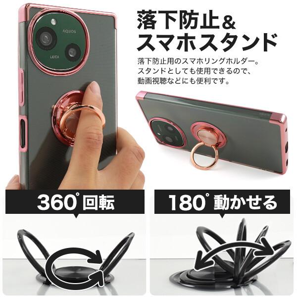 aquos r11 r10 r9 ケース リング クリア 耐衝撃 aquosr8 スマホケース sh-52d aquosr10 aquosr9 sh-51d sh-51e a401sh a301sh アクオスr11 アクオスr10 透明 |  | 04