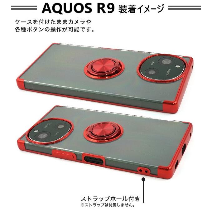 aquos r11 r10 r9 ケース リング クリア 耐衝撃 aquosr8 スマホケース sh-52d aquosr10 aquosr9 sh-51d sh-51e a401sh a301sh アクオスr11 アクオスr10 透明 |  | 08