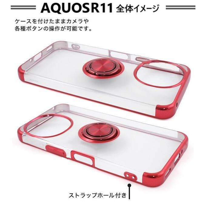 aquos r11 r10 r9 ケース リング クリア 耐衝撃 aquosr8 スマホケース sh-52d aquosr10 aquosr9 sh-51d sh-51e a401sh a301sh アクオスr11 アクオスr10 透明 |  | 06