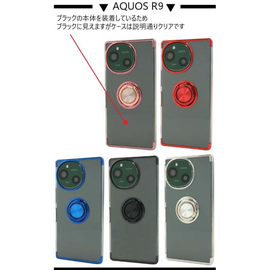 aquos r11 r10 r9 ケース リング クリア 耐衝撃 aquosr8 スマホケース sh-52d aquosr10 aquosr9 sh-51d sh-51e a401sh a301sh アクオスr11 アクオスr10 透明 |  | 13