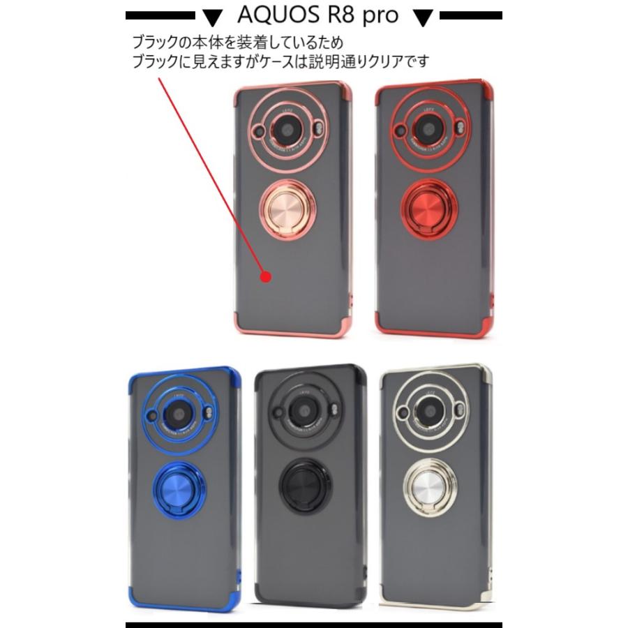 aquos r11 r10 r9 ケース リング クリア 耐衝撃 aquosr8 スマホケース sh-52d aquosr10 aquosr9 sh-51d sh-51e a401sh a301sh アクオスr11 アクオスr10 透明 |  | 15