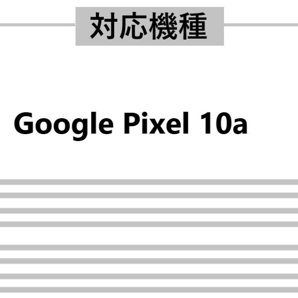 google pixel 10a ケース 手帳型 本革 ストラップ googlepixel10a 牛革 スマホケース グーグルピクセル10a 手帳 カード おしゃれ かわいい 耐衝撃 カバー |  | 13