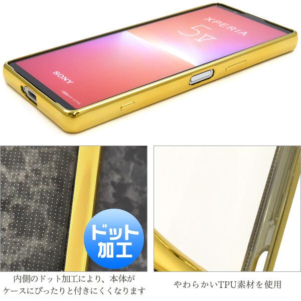 xperia 5 v ケース クリア ソフト xperia5v スマホケース so-53d sog12 so53d xperia 5v カバー 透明 クリアケース ソフトケース エクスペリア5v スマホカバー |  | 05