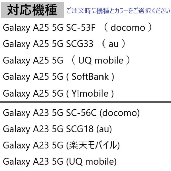 galaxy a25 5g ケース リング a23 クリア 耐衝撃 galaxya23 スマホケース sc-53f scg33 sc53f sc-56c scg18 かわいい ギャラクシーa25 ギャラクシーa23 |  | 06