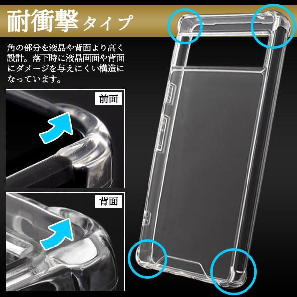 google pixel 7a ケース 耐衝撃 google pixel 6a クリア スマホケース ストラップ付き クリアケース ハードケース カバー googlepixel7a グーグルピクセル7a |  | 03
