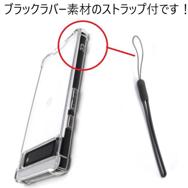 google pixel 7a ケース 耐衝撃 google pixel 6a クリア スマホケース ストラップ付き クリアケース ハードケース カバー googlepixel7a グーグルピクセル7a |  | 06