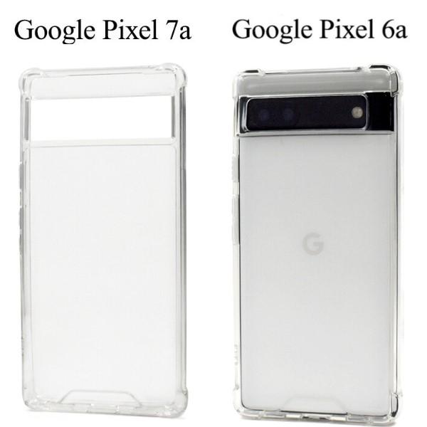 google pixel 7a ケース 耐衝撃 google pixel 6a クリア スマホケース ストラップ付き クリアケース ハードケース カバー googlepixel7a グーグルピクセル7a |  | 07