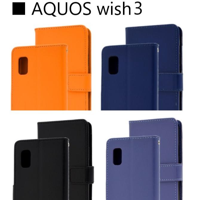 aquos wish5 wish4 ケース 手帳型 wish3 手帳 ストラップ カード アクオス sh-52f sh52f a502sh a403sh a303sh a402sh sh52e スマホケース かわいい おしゃれ |  | 07