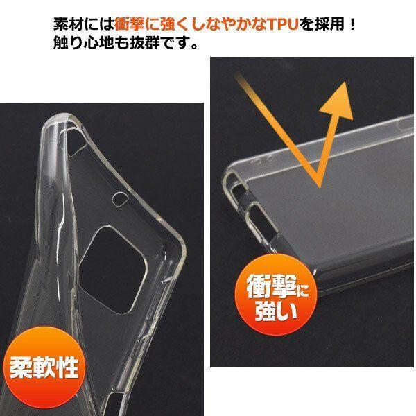 aquos sense5g sh-53a shg03 a004sh aquos sense4 lite basic ケース ソフト カバー tpu a003sh sh-41a sh41a 薄型 クリアケース ソフトケース リング用 |  | 02