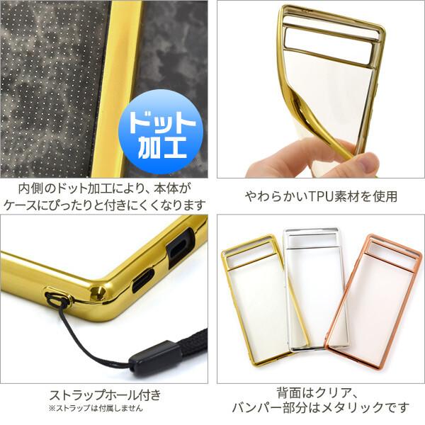 google pixel 6a ケース クリア ソフトケース カバー 可愛い グーグルピクセル6a かわいい ストラップホール スマホケース ゴールド シルバー ピンク 透明 |  | 02
