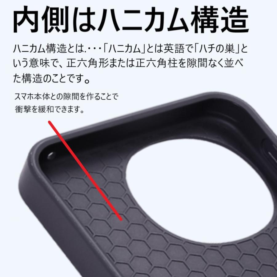 aquos r11 ケース かわいい マット おしゃれ 耐衝撃 スマホカバー aquosr11 スマホケース アクオスr11 カバー sh-51g sh51g ハードケース 指紋防止 |  | 06