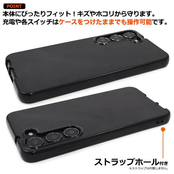 galaxy s23 ケース ソフト galaxys23 スマホケース カバー sc-51d scg19 sc51d 可愛い おしゃれ かわいい ソフトケース ギャラクシーs23 ギャラクシー s23 |  | 02