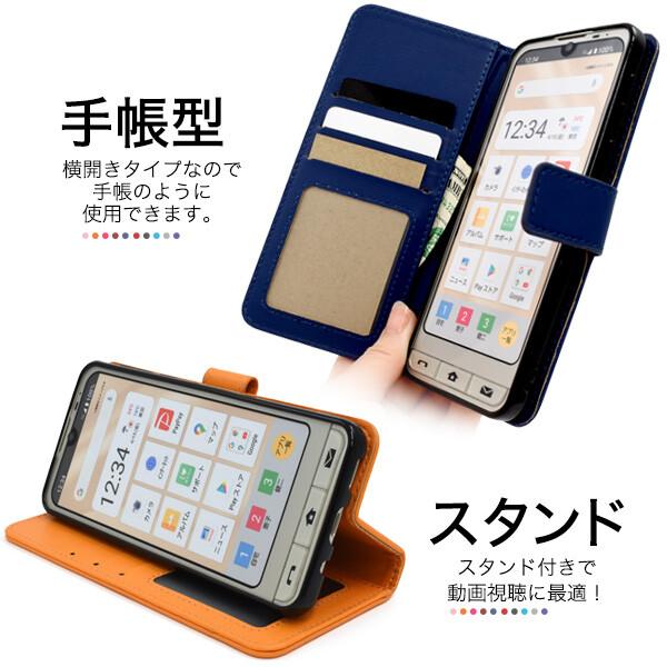 basio active shg09 ケース 手帳型 ストラップ付き シンプルスマホ6 a201sh 手帳型ケース スマホケース 財布 カード収納 かわいい 手帳ケース ストラップホール |  | 06