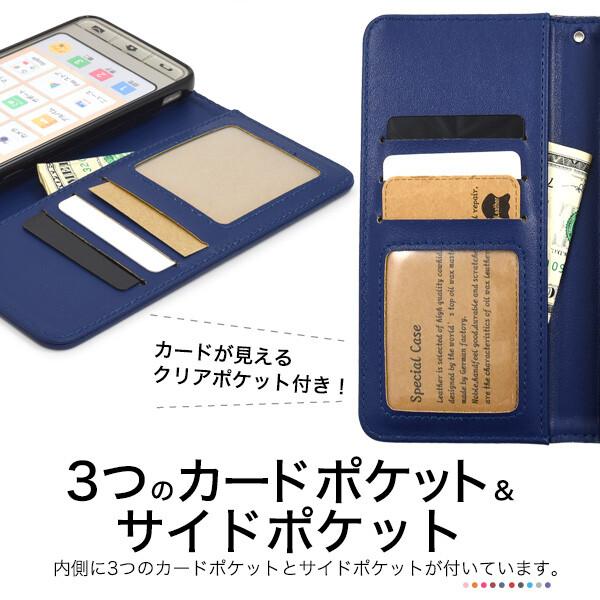 basio active shg09 ケース 手帳型 ストラップ付き シンプルスマホ6 a201sh 手帳型ケース スマホケース 財布 カード収納 かわいい 手帳ケース ストラップホール |  | 07