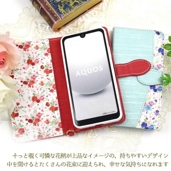 aquos wish5 wish4 ケース 手帳型 花柄 おしゃれ wish3 wish2 かわいい ストラップ アクオスwish4 スマホケース sh-53d  アクオスwish5 sh-52e a402sh カード |  | 04