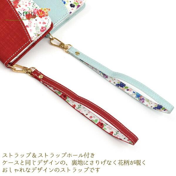 aquos wish5 wish4 ケース 手帳型 花柄 おしゃれ wish3 wish2 かわいい ストラップ アクオスwish4 スマホケース sh-53d  アクオスwish5 sh-52e a402sh カード |  | 05