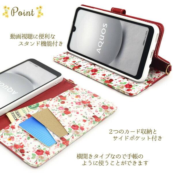 aquos wish5 wish4 ケース 手帳型 花柄 おしゃれ wish3 wish2 かわいい ストラップ アクオスwish4 スマホケース sh-53d  アクオスwish5 sh-52e a402sh カード |  | 06