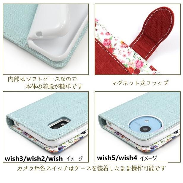 aquos wish5 wish4 ケース 手帳型 花柄 おしゃれ wish3 wish2 かわいい ストラップ アクオスwish4 スマホケース sh-53d  アクオスwish5 sh-52e a402sh カード |  | 07
