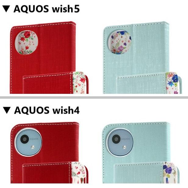 aquos wish5 wish4 ケース 手帳型 花柄 おしゃれ wish3 wish2 かわいい ストラップ アクオスwish4 スマホケース sh-53d  アクオスwish5 sh-52e a402sh カード |  | 08