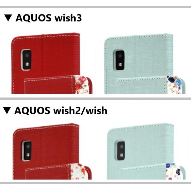aquos wish5 wish4 ケース 手帳型 花柄 おしゃれ wish3 wish2 かわいい ストラップ アクオスwish4 スマホケース sh-53d  アクオスwish5 sh-52e a402sh カード |  | 09