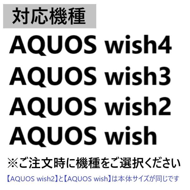 aquos wish5 wish4 ケース 手帳型 花柄 おしゃれ wish3 wish2 かわいい ストラップ アクオスwish4 スマホケース sh-53d  アクオスwish5 sh-52e a402sh カード |  | 11