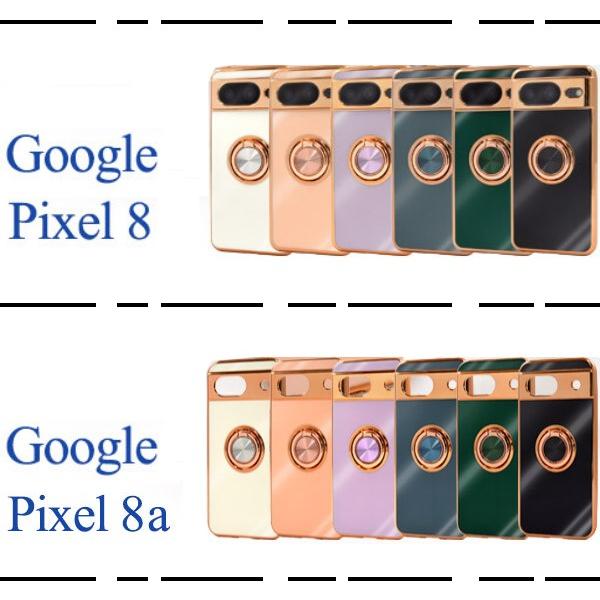 google pixel 8a ケース リング ソフトケース 8 かわいい