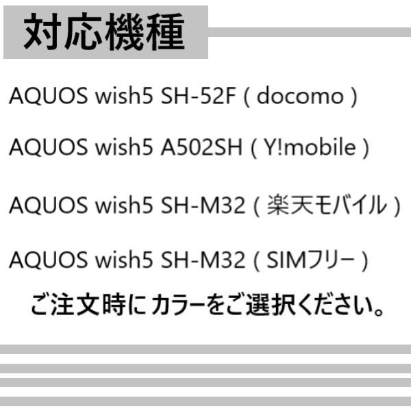 aquos wish5 ケース クリア 耐衝撃 透明 かわいい aquoswish5 スマホケース カバー sh-52f sh52f a502sh sh-m32 シンプル おしゃれ アクオスウィッシュ5 |  | 22
