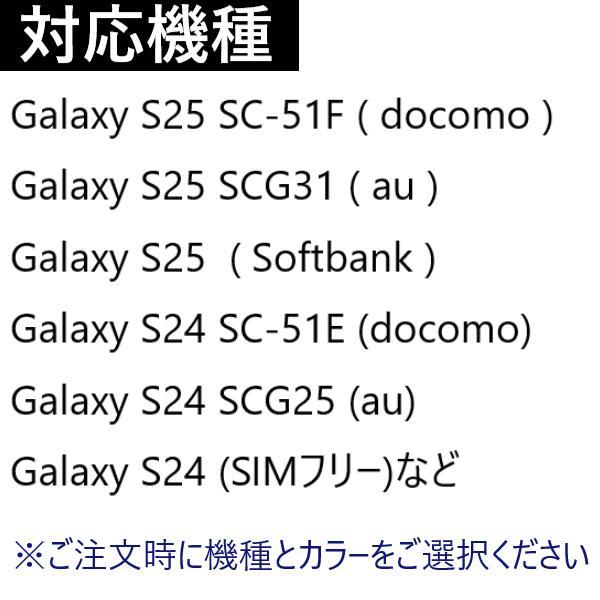 galaxy s24 s25 ケース リング クリア かわいい ギャラクシーs25 galaxys25 スマホケース sc-51e scg25 sc-51f scg31 ギャラクシーs24 カバー 透明 おしゃれ |  | 07