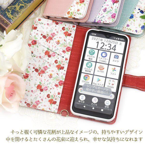 arrows we3 we2 we ケース 手帳型 f-52g f52g fcg04 f-52e f-51b ストラップ 花柄 arrowswe2 fcg02 fcg01 a101fc アローズwe3 アローズwe2 手帳 スマホケース |  | 01